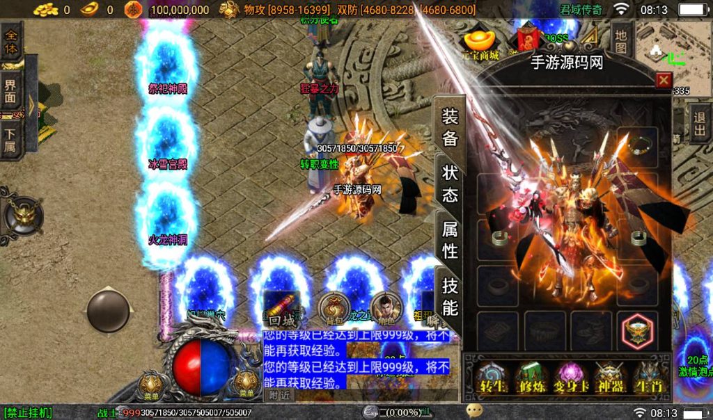 20241108073515340-8999e2a9a47188e94759a3f15e4ab28f