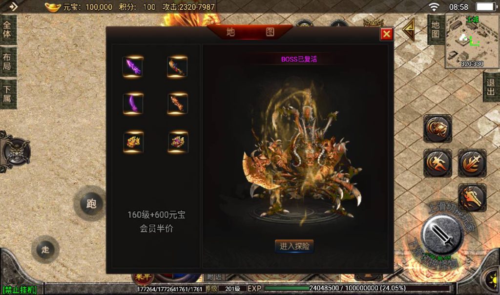 20241108073743767-5a3acb0c18acc4495f896190b002caff