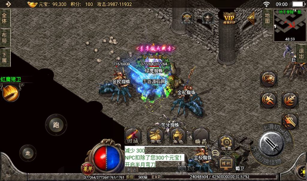 20241108073743285-1a3b0c9706f55ec577299cd61d9e1c5b