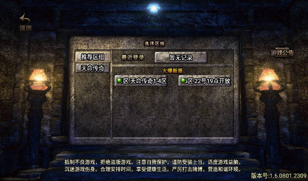 20241108073743392-9c8481c4a1d0357ee0920e1d85222e9c