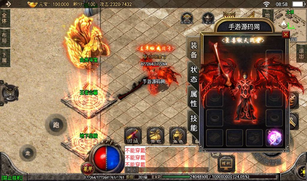 20241108073746398-54d6589774e04f2de808366fd9293eed