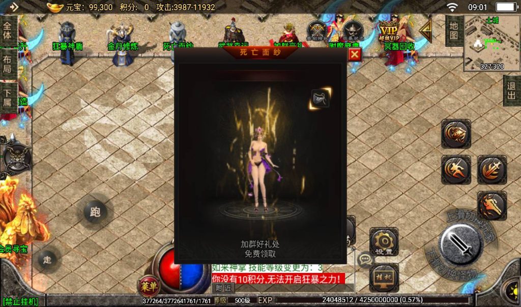 20241108073746701-49e34a2a9dd8267a144b0dfc55f6a02c