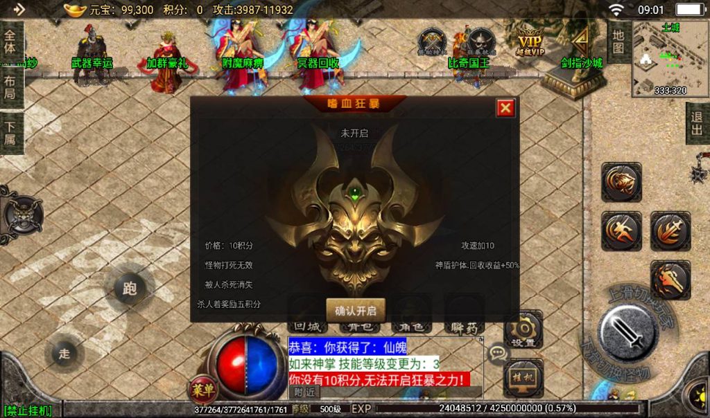 20241108073750860-754f7700fa0941133b32bf91baf6e128