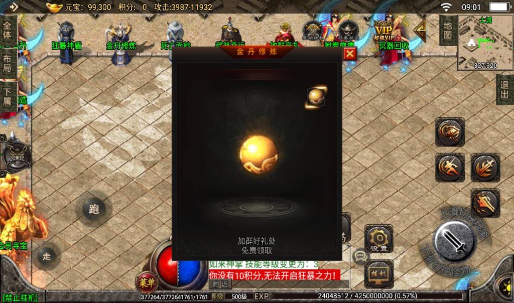 20241108073753110-66536137c1123f2e0014a230adcfc528