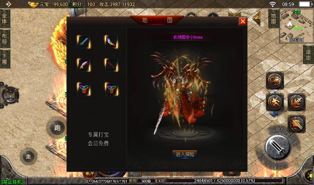 20241108073753189-93184b4e9b14bdc9cdbe6ff77044a790