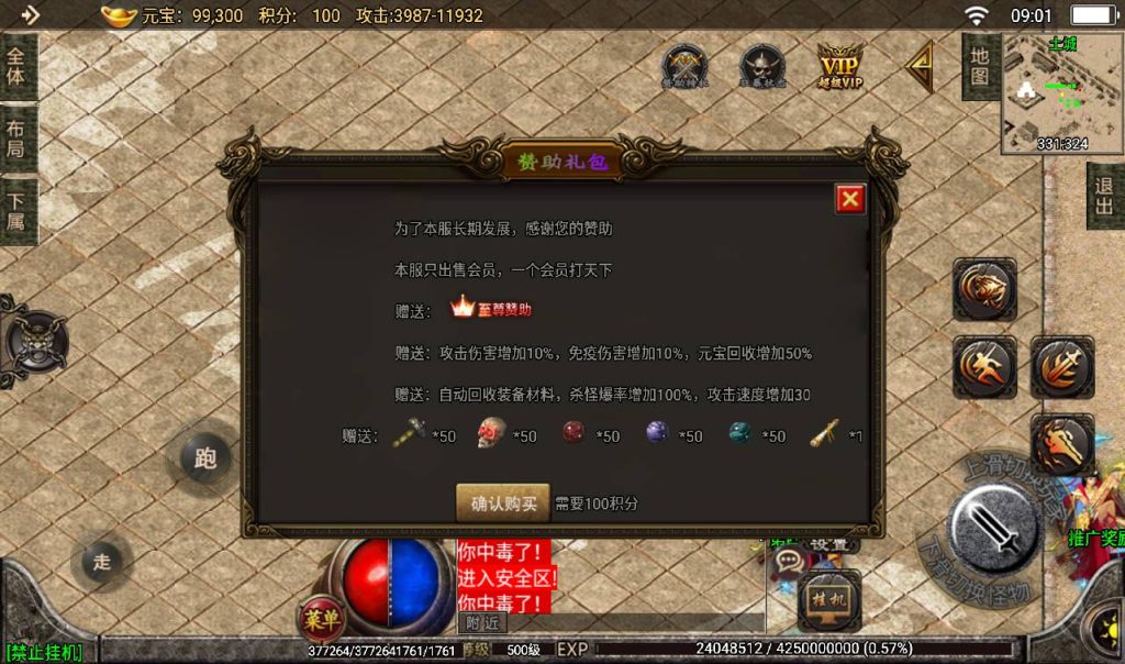 20241108073827133-aecc0f7d9f659992e62fcf9a0fc74546