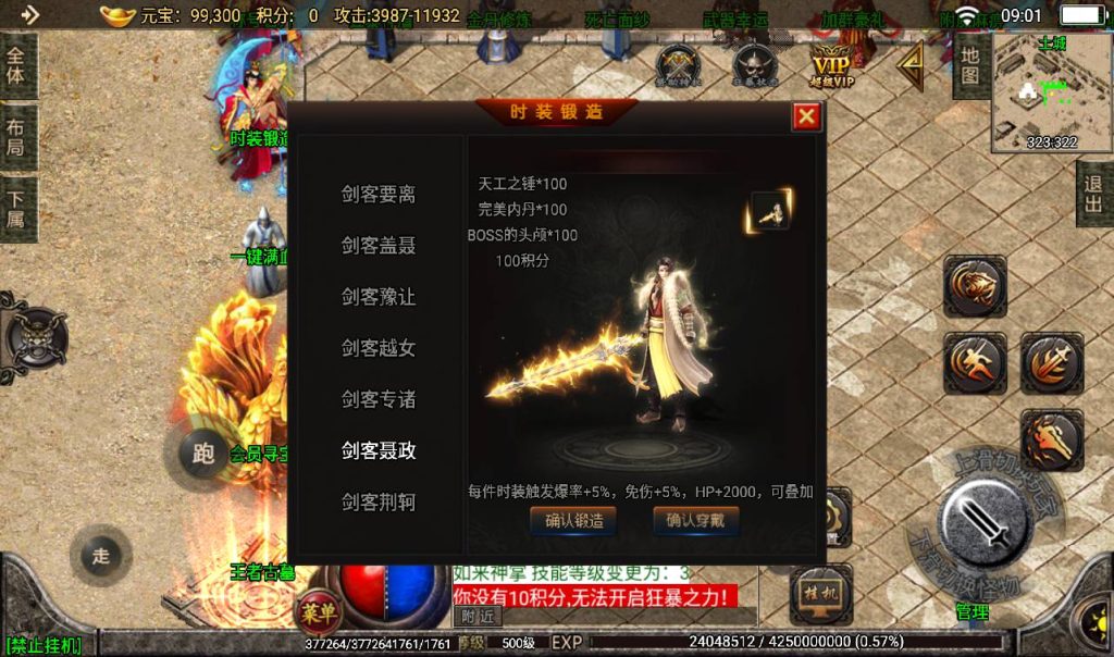 20241108073831871-b730f49c5bbbfd7ce71ed78e16357000