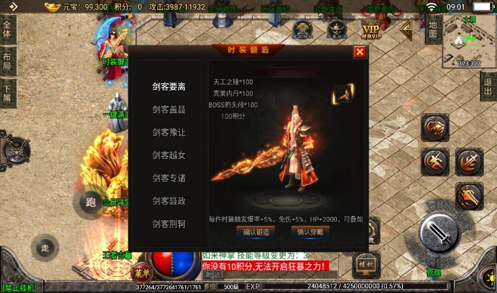 20241108073831830-beba946df9c6617d9093fb2e280a4f07