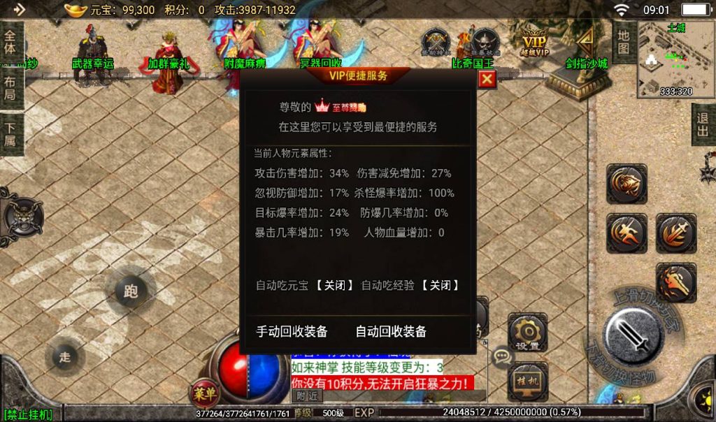 20241108073836867-dfd6a2175824b63eb90ef835b7aa2ede