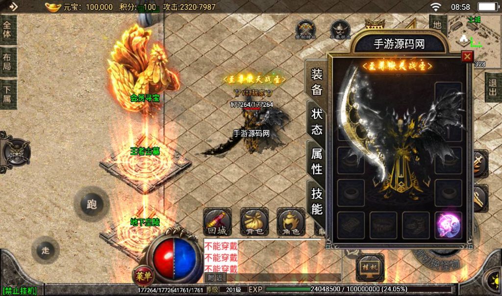 20241108073841573-eeedad0d67f798e62592350b9e94a675