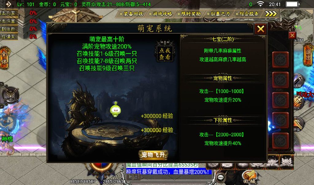 20241108075914855-5daa8474c80d529123e57c462a6f3fd1