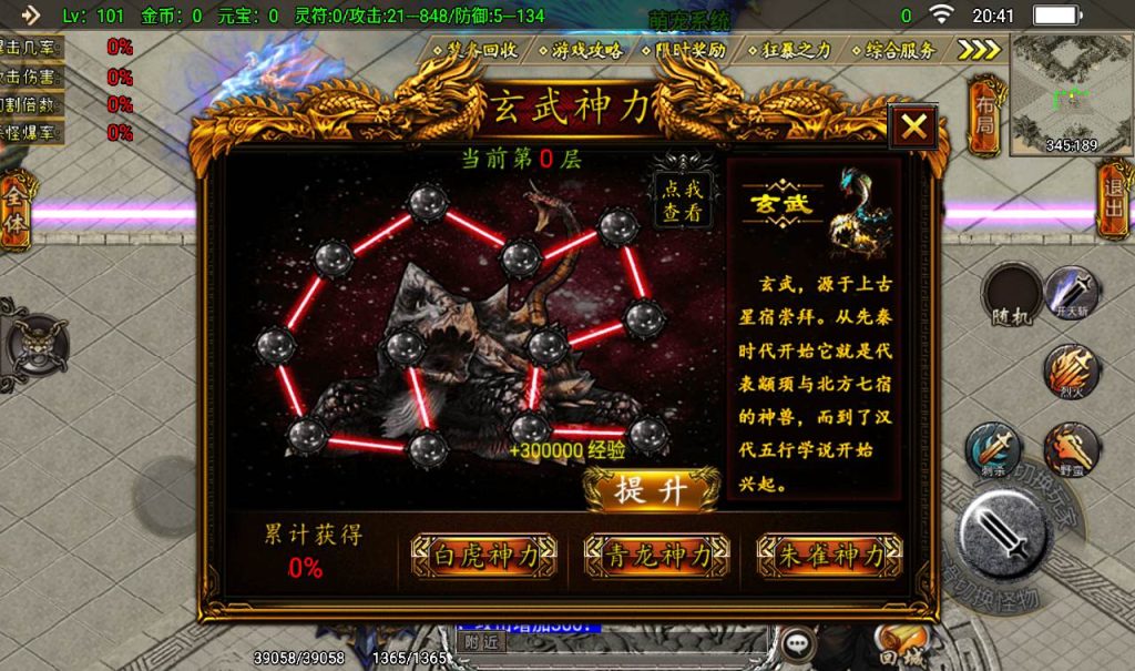 20241108075922792-83de24dc5a2e3ee54a15c0650086d1fe