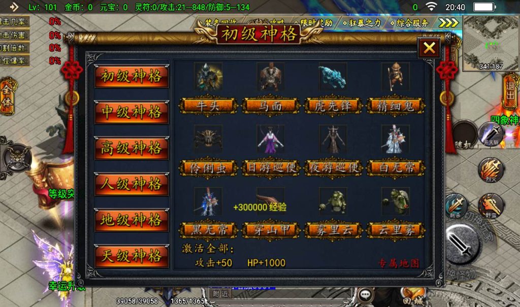 20241108080001432-6959ff10443b2c5f9e5bb9fe7c13ebec