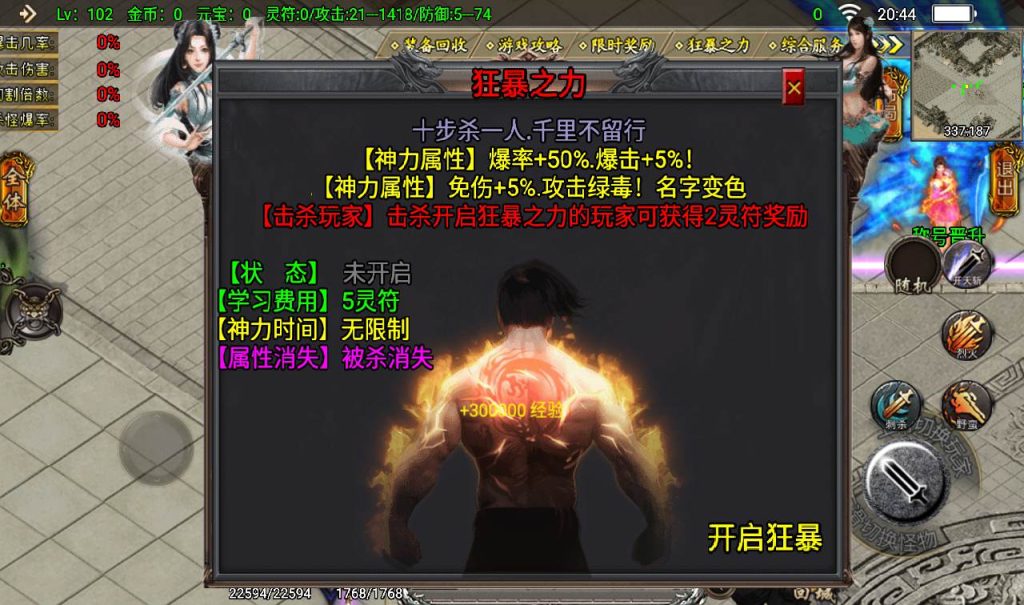 20241108080021575-d27881d716c0021a575c85413a0f7fb9