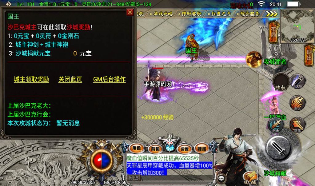 20241108080030292-f14577538a61d780fc49933f65eb8c36