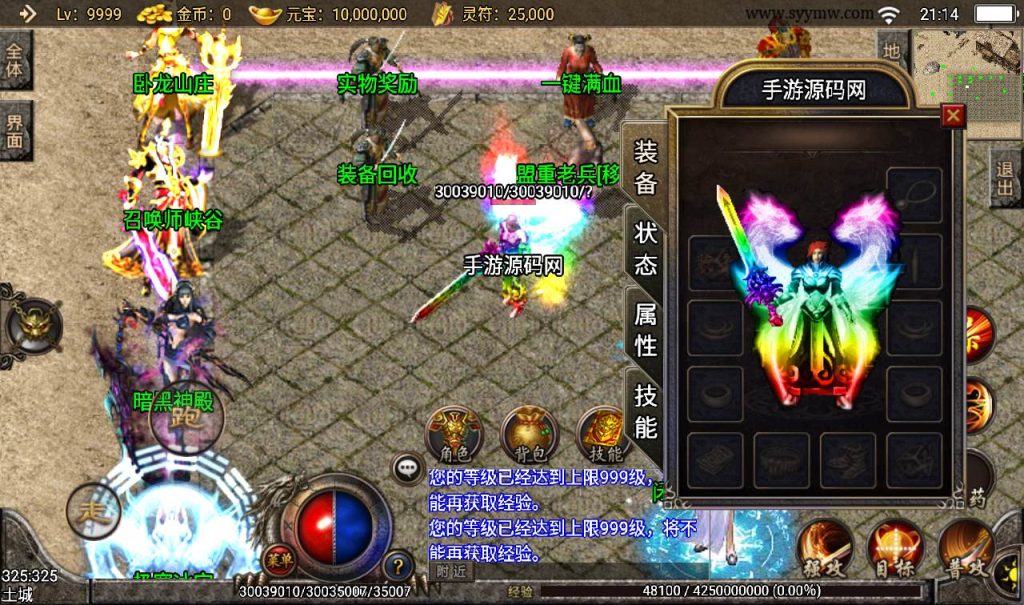 20241108081227593-487ba804c36ef40458570e8249f1b13a