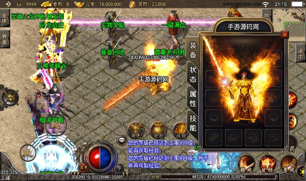 20241108081238522-d8be5de56d56f3424ff1bdf5e8de91c3