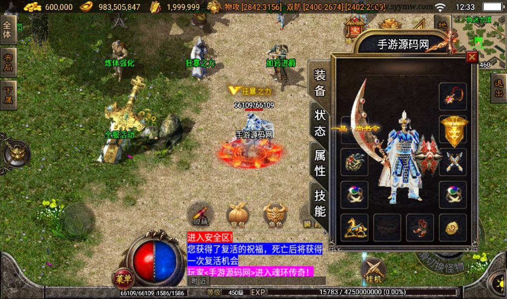 20241108081558312-Screenshot_20230303-123357_syymw.com_