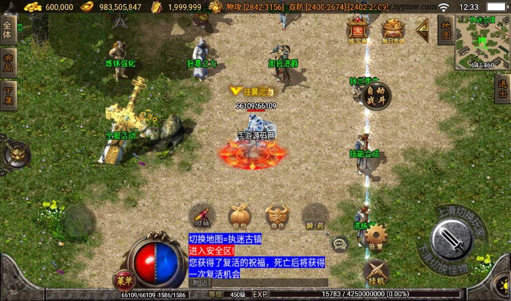 20241108081559756-Screenshot_20230303-123350_syymw.com_