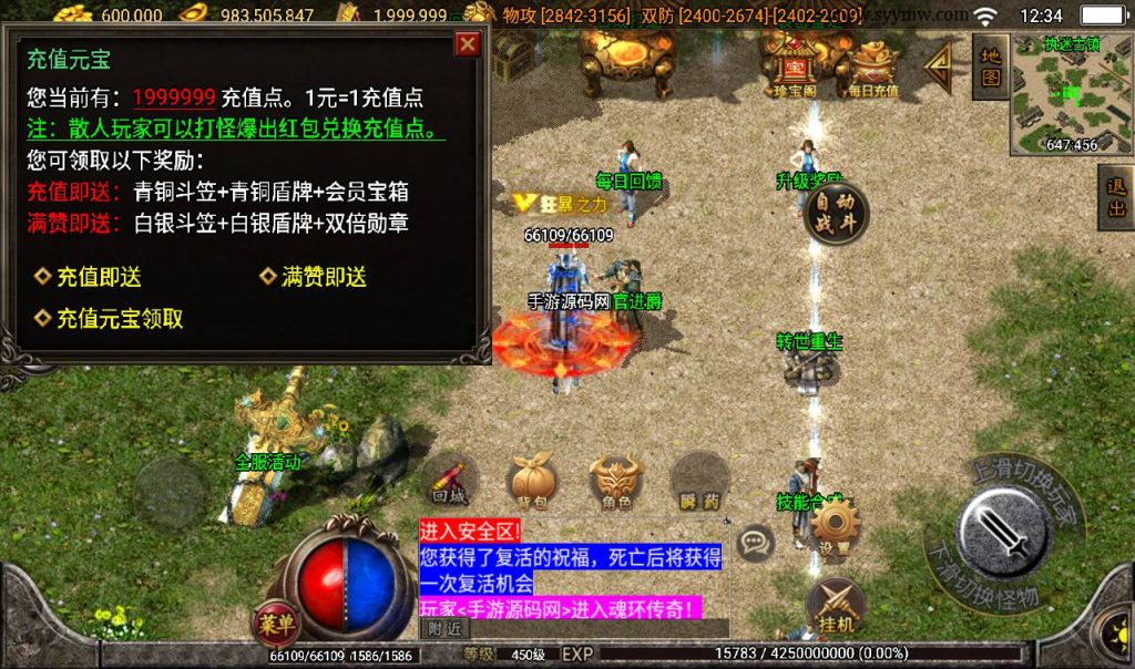 20241108081559349-Screenshot_20230303-123409_syymw.com_