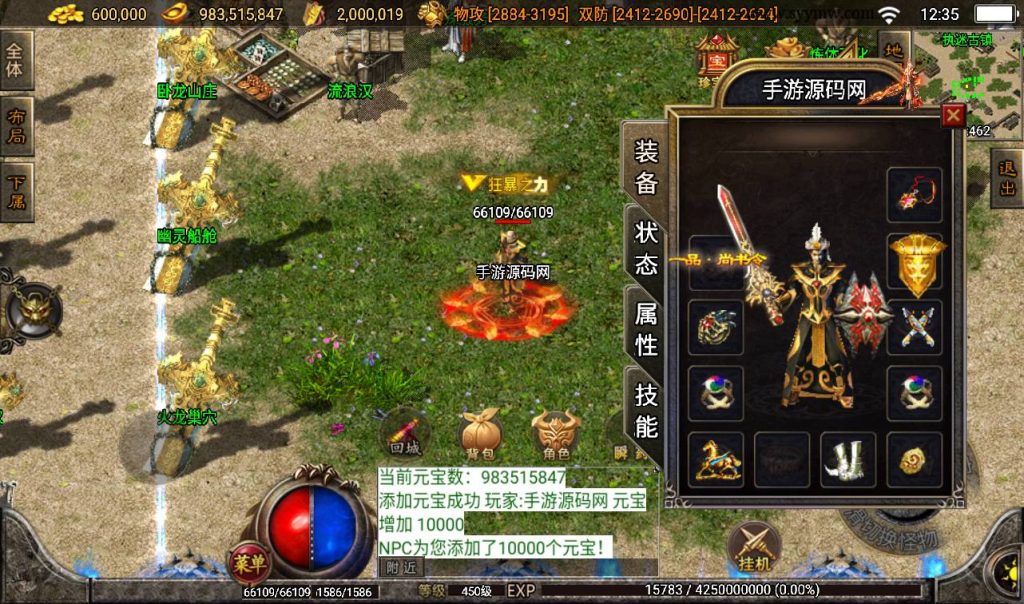 20241108081601225-Screenshot_20230303-123508_syymw.com_