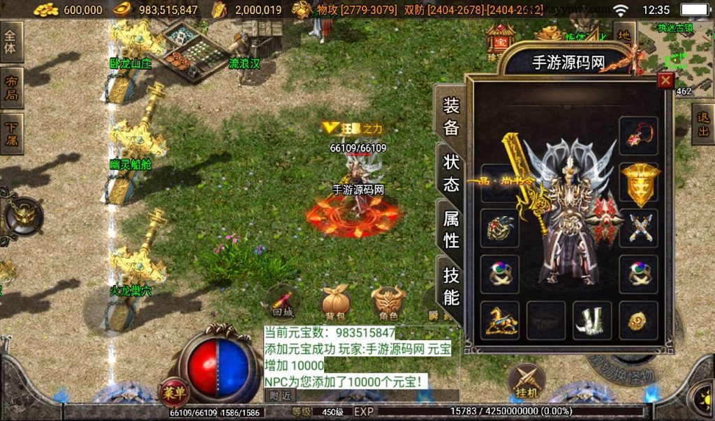 20241108081602615-Screenshot_20230303-123521_syymw.com_