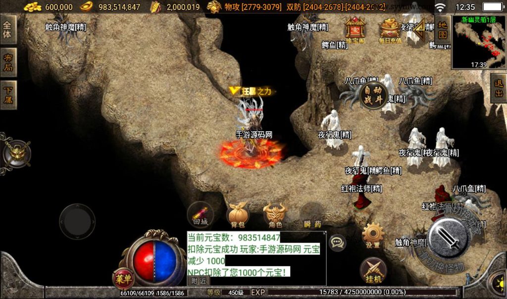 20241108081602930-Screenshot_20230303-123533_syymw.com_