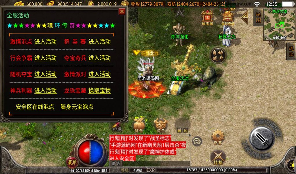 20241108081605783-Screenshot_20230303-123558_syymw.com_