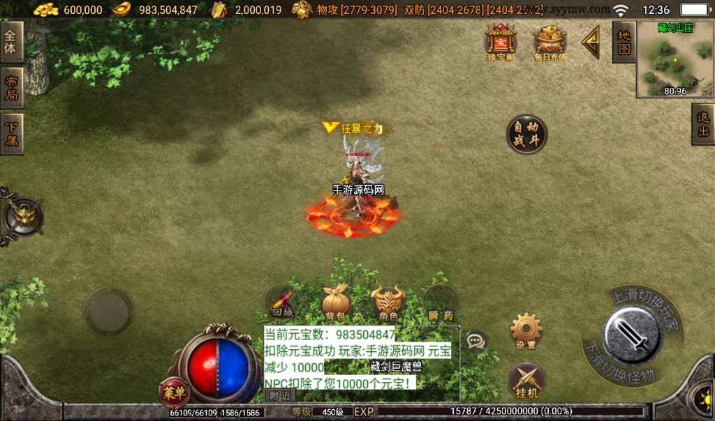 20241108081607556-Screenshot_20230303-123614_syymw.com_