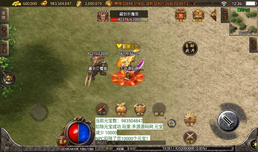 20241108081608941-Screenshot_20230303-123643_syymw.com_