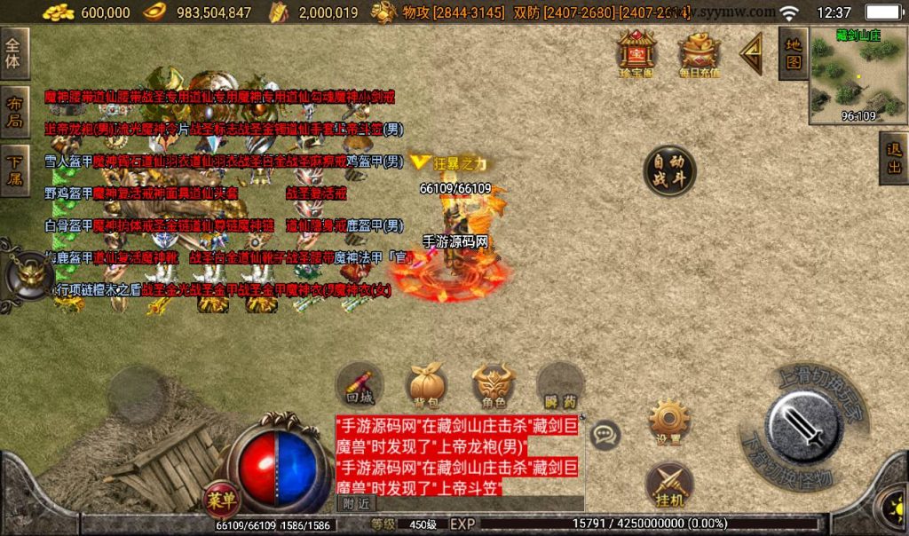 20241108081610548-Screenshot_20230303-123711_syymw.com_