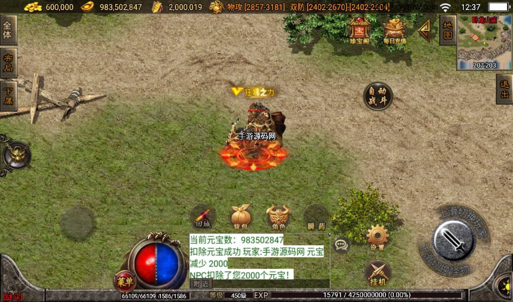 20241108081611107-Screenshot_20230303-123741_syymw.com_