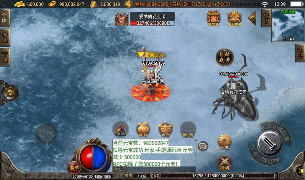 20241108081613471-Screenshot_20230303-123922_syymw.com_