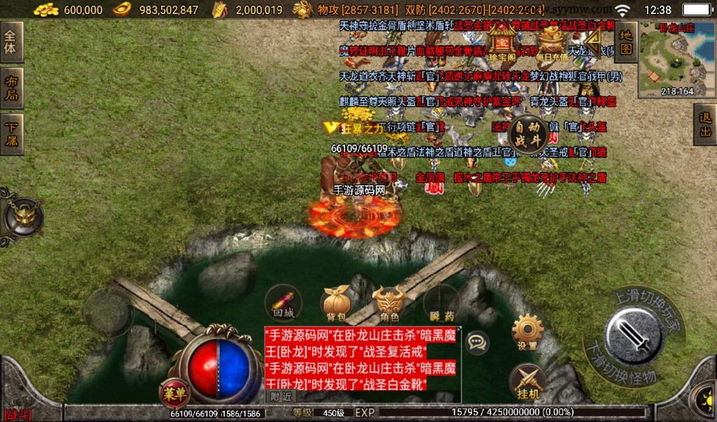 20241108081613314-Screenshot_20230303-123819_syymw.com_