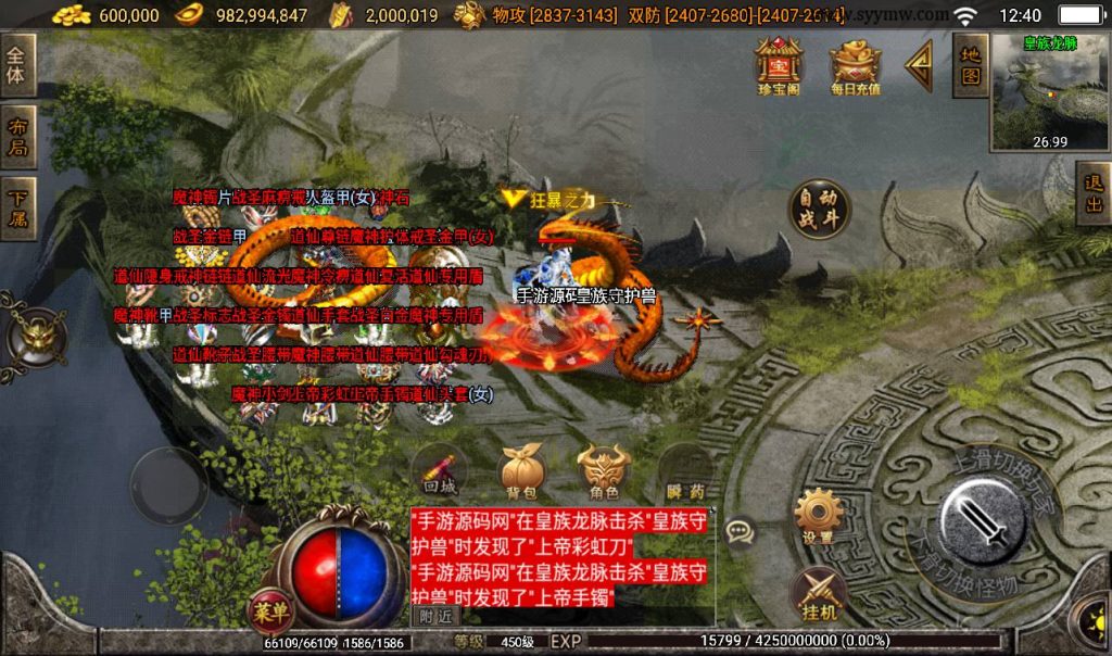 20241108081616339-Screenshot_20230303-124010_syymw.com_