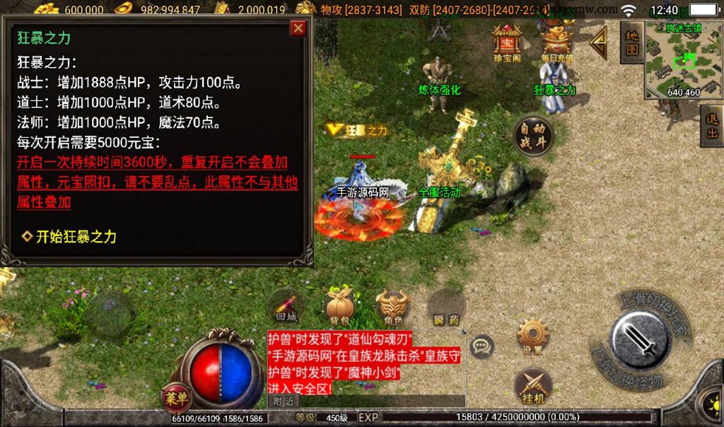 20241108081616562-Screenshot_20230303-124046_syymw.com_