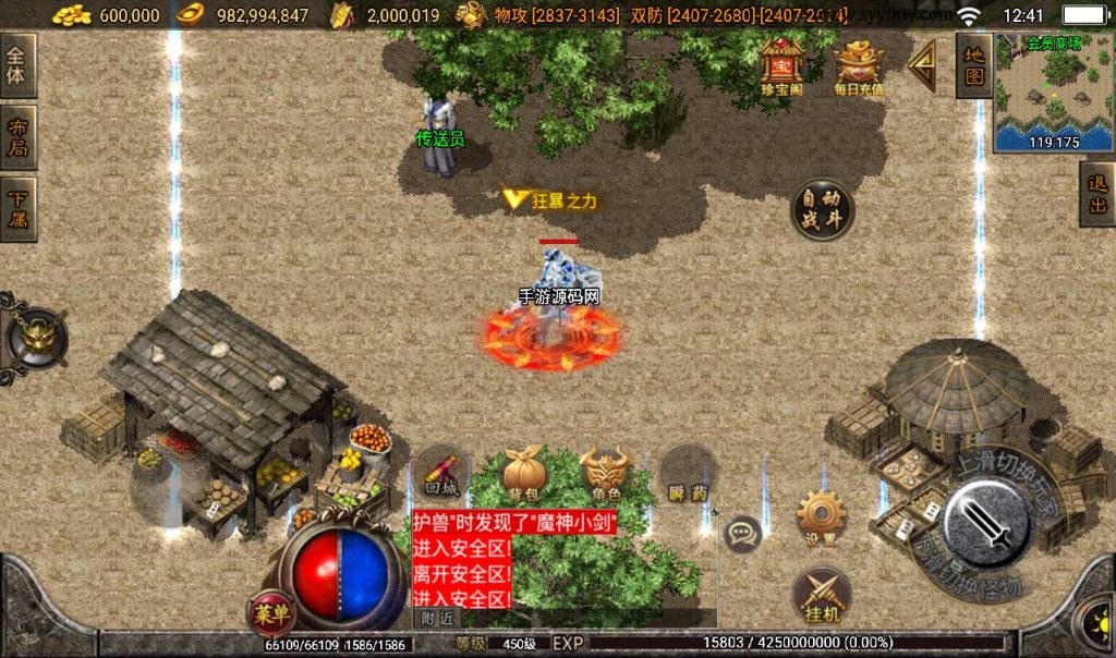 20241108081618105-Screenshot_20230303-124109_syymw.com_