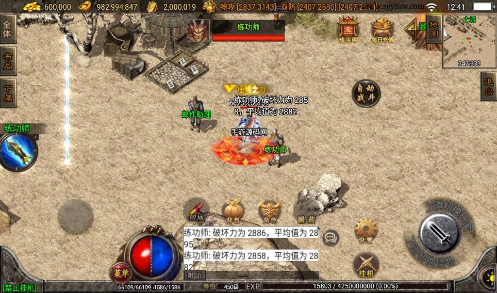 20241108081619920-Screenshot_20230303-124129_syymw.com_