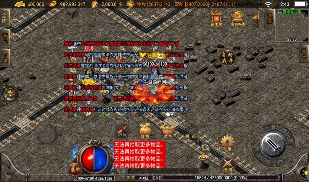 20241108081637855-Screenshot_20230303-124332_syymw.com_