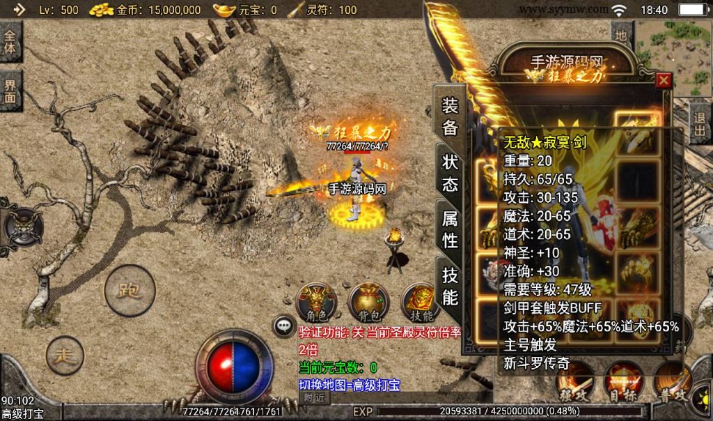 20241108083947247-Screenshot_20230306-184029_syymw.com_