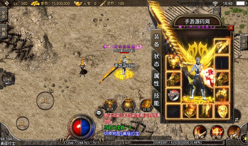 20241108083947240-Screenshot_20230306-184002_syymw.com_