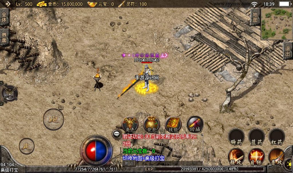 20241108083947142-Screenshot_20230306-183957_syymw.com_