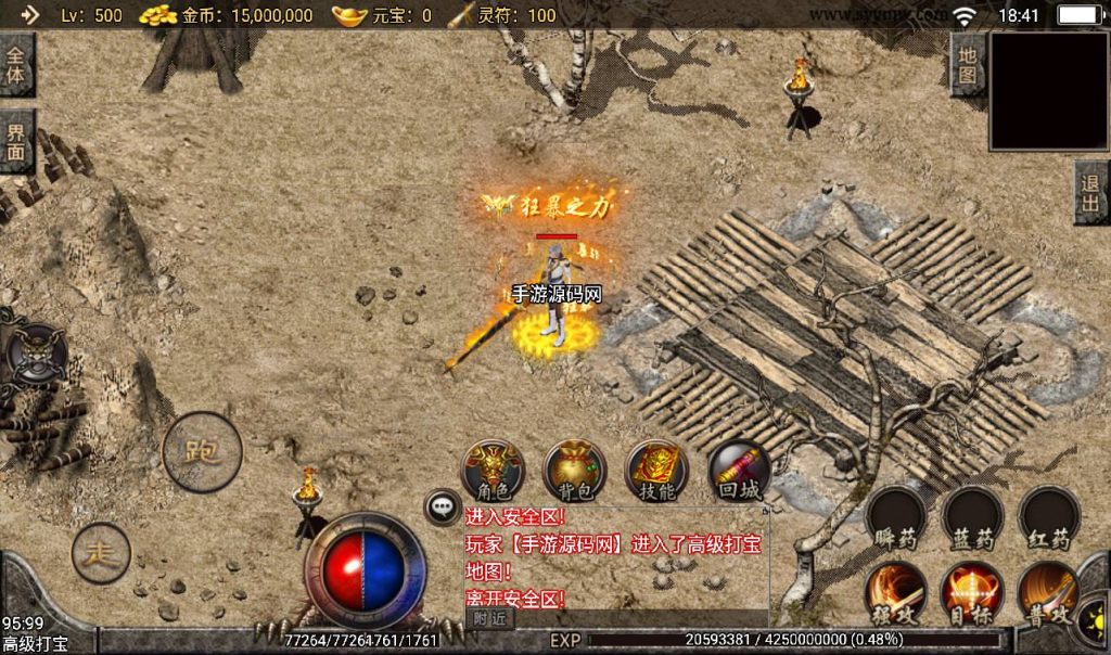 20241108083950263-Screenshot_20230306-184132_syymw.com_