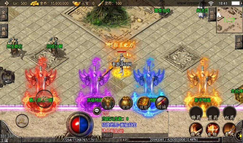 20241108083950573-Screenshot_20230306-184119_syymw.com_