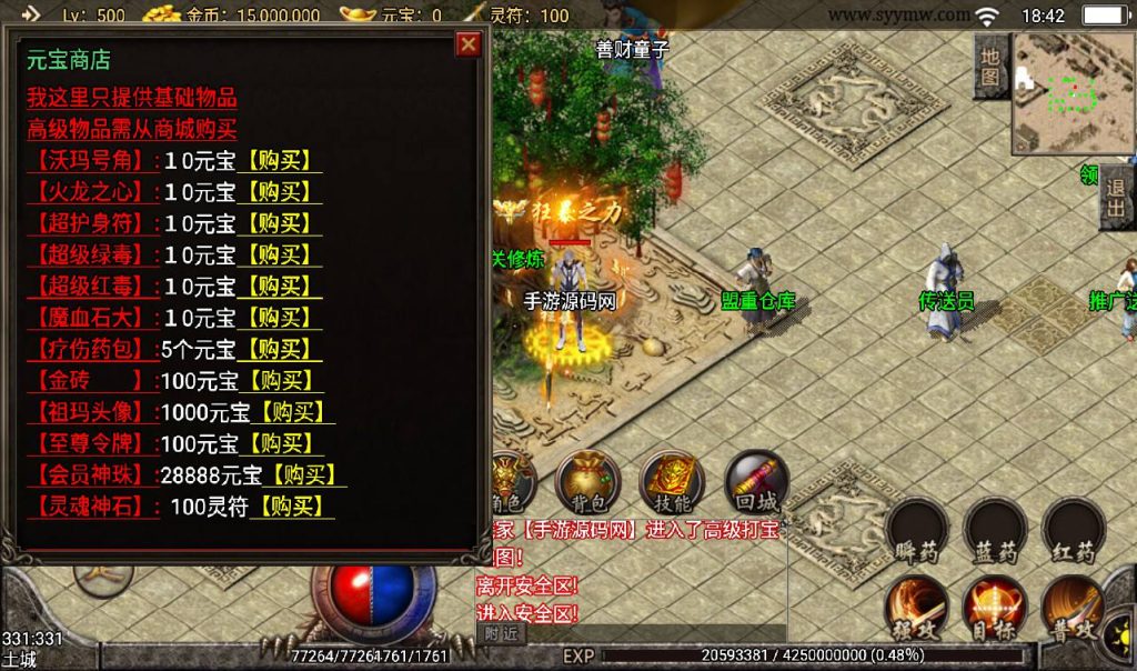 20241108083951932-Screenshot_20230306-184248_syymw.com_