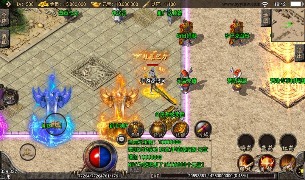 20241108083953337-Screenshot_20230306-184258_syymw.com_