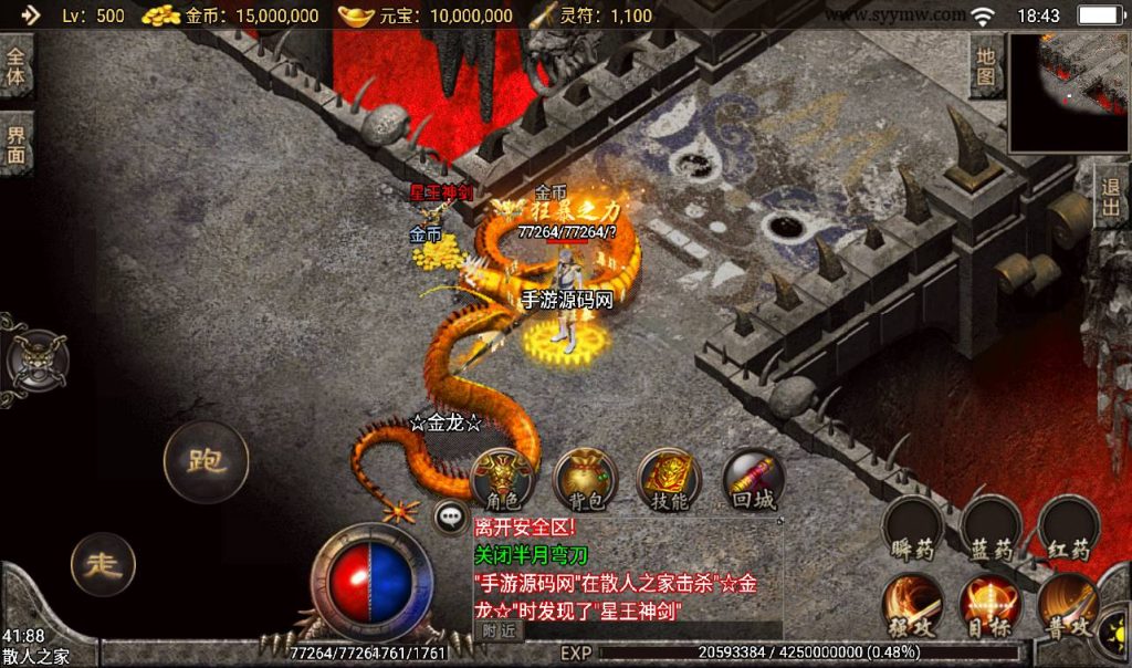 20241108083954364-Screenshot_20230306-184337_syymw.com_