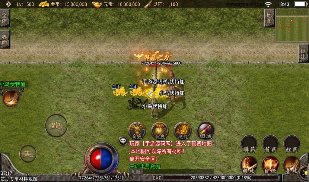 20241108083954286-Screenshot_20230306-184311_syymw.com_