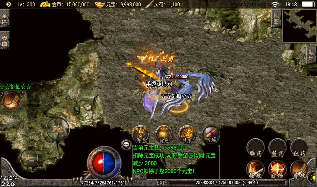 20241108083957695-Screenshot_20230306-184401_syymw.com_