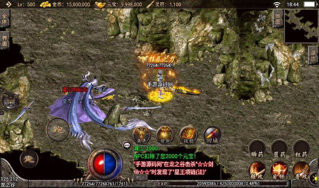 20241108083957215-Screenshot_20230306-184435_syymw.com_